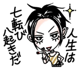 😏 emoji ai yazawa's stickers 1/2 :: @kuvikkl Telegram sticker 20 of 106