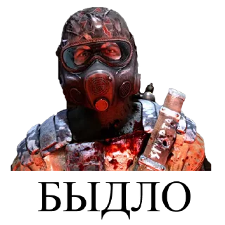 😃 emoji Метро 2033 Telegram sticker 8 of 22