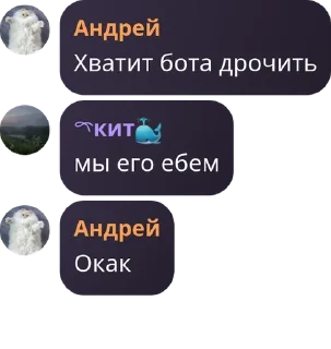 🙇‍♀️ emoji Фразы Telegram sticker 12 of 106