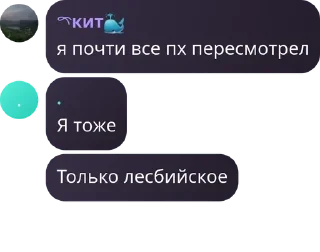 ↖️ emoji Фразы Telegram sticker 19 of 106