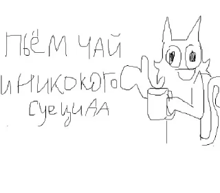 Sticker from Фиговые стикеры от @parashut00