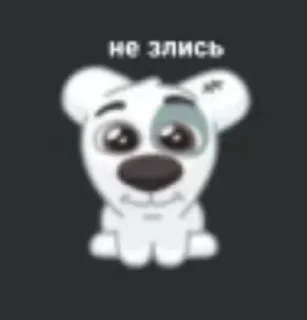 🌟 emoji спотти передоз Telegram sticker 19 of 118