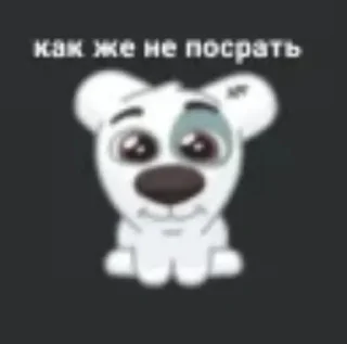 🌟 emoji спотти передоз Telegram sticker 14 of 118