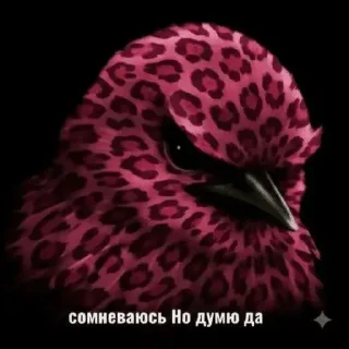 🌟 emoji птички от mystafa Telegram sticker 24 of 95