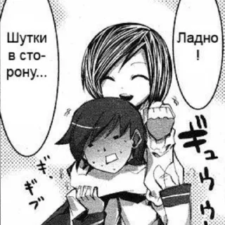 🥰 emoji Кайто Хатсуне Микс Telegram sticker 5 of 56