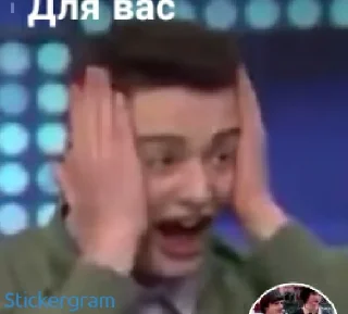 😱 emoji Осд Telegram sticker 11 of 15