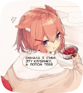 🐙 emoji 🕯 !𓂅🤍＇٫ 㒲 ࣪ ˖ @rosibyrechel ’౿ :: Telegram sticker 9 of 50