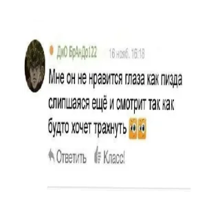 😄 emoji Джоджо Telegram sticker 17 of 43