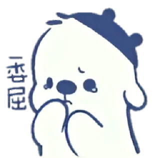 ☁️ emoji ꒰ ິ◞ ◟꒱ິ мафин ! @hugswcots Telegram sticker 18 of 24
