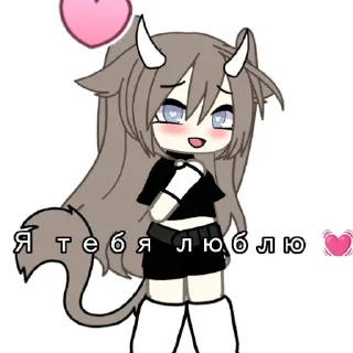 🥺 emoji Гача лайф Telegram sticker 21 of 36
