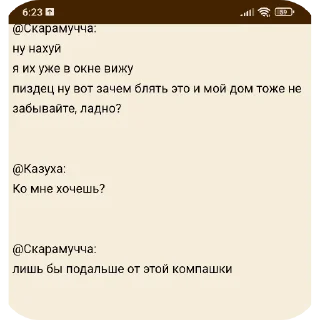 🫶 emoji СкриныЗа24Год Telegram sticker 7 of 120