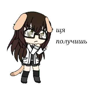 🐶 emoji Влад Амнямстер в гача лайф Telegram sticker 5 of 9