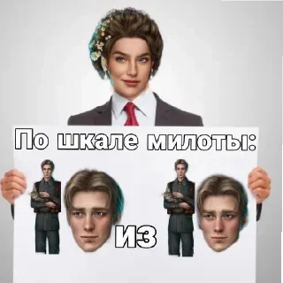 🤩 emoji Кр💋 Telegram sticker 14 of 70
