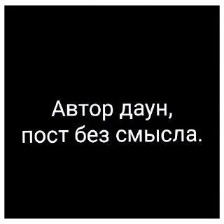 😐 emoji Ыаыаыа Telegram sticker 15 of 20