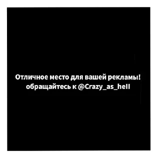 Sticker from Ыаыаыа