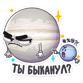 🤨 emoji Парад планет от @stickers_vk Telegram sticker 7 of 48