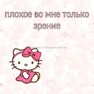 😏 emoji ебать я///дианочка!!! Telegram sticker 7 of 25