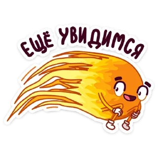 😅 emoji Парад планет от @stickers_vk Telegram sticker 18 of 48