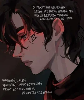 🌟 emoji Жан Вальжан Telegram sticker 15 of 52