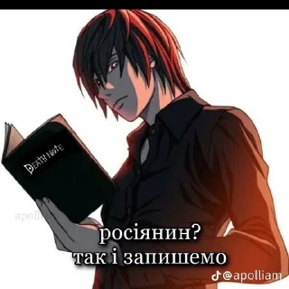 😡 emoji Укрмеми Telegram sticker 12 of 120