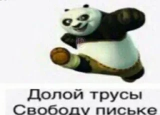 💊 emoji мемасы Telegram sticker 5 of 120