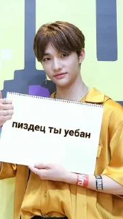 Sticker from михунчик