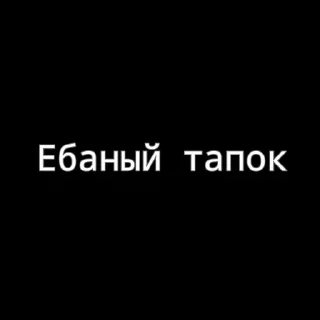 🤬 emoji Баба яга пукнула Telegram sticker 6 of 29