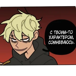 🤨 emoji SBG/КША Telegram sticker 17 of 45