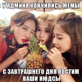 😂 emoji задожобовибулзлi🎉 Telegram sticker 11 of 120