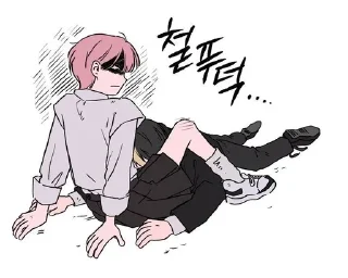 🌟 emoji :: Seungin Telegram sticker 15 of 69