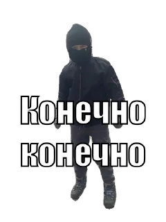 🤧 emoji Black mask pack Telegram sticker 6 of 9