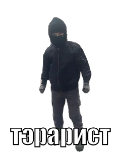 😅 emoji Black mask pack Telegram sticker 9 of 9