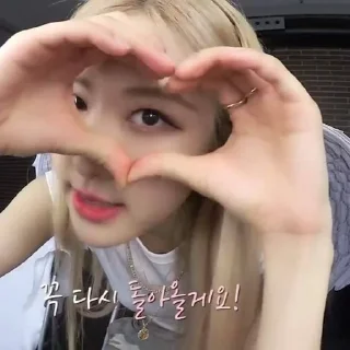 💓 emoji [Розэ~Rose~𝐑𝐨𝐬𝐞] Telegram sticker 5 of 36