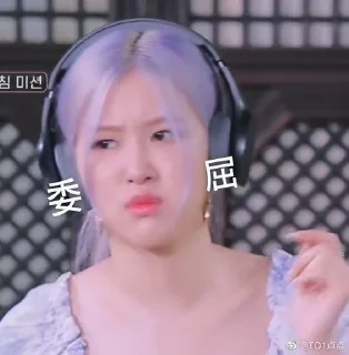 Sticker from ? ! ROSE – @luvalrmhlp