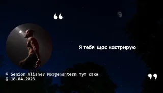 🌟 emoji @akymalychshevsex Telegram sticker 21 of 41