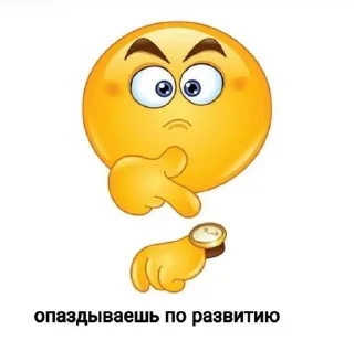 ⌛️ emoji я ахуенная Telegram sticker 6 of 27