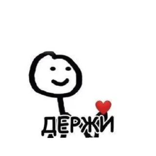 🥰 emoji Кися😚💗 Telegram sticker 6 of 25