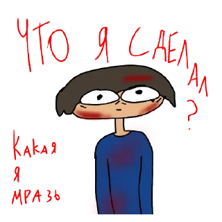 😳 emoji Я но это стикеры Telegram sticker 7 of 7
