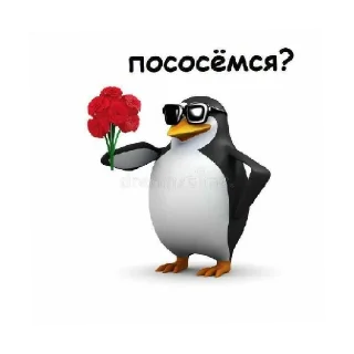 😏 emoji Кися😚💗 Telegram sticker 8 of 25