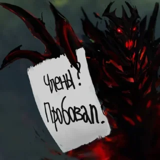 😕 emoji я тупая,но ахуенная💗😚 Telegram sticker 2 of 14