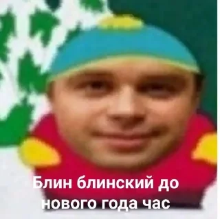 😈 emoji сучьи дети ярика Telegram sticker 16 of 34
