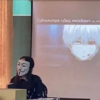 😨 emoji сучьи дети ярика Telegram sticker 21 of 34