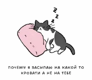 💗 emoji meow Telegram sticker 6 of 21