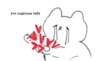 💗 emoji meow Telegram sticker 15 of 21