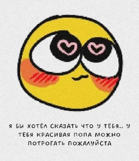 ❤️ emoji Любовь Telegram sticker 17 of 81