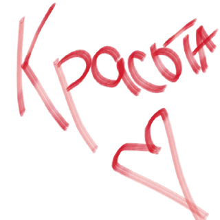 😍 emoji БОЛЬШЕ ⇨ @CLOOBHUB ЛЮБОВНЫЕ СТИКЕРЫ LOVE ЛЮБОВЬ ТГ Telegram sticker 5 of 31