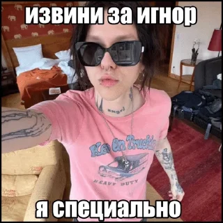 Sticker from VIPERRSL9
