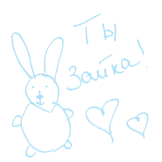 ❤ emoji БОЛЬШЕ ⇨ @CLOOBHUB ЛЮБОВНЫЕ СТИКЕРЫ LOVE ЛЮБОВЬ ТГ Telegram sticker 11 of 31