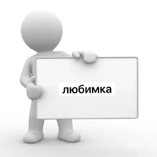 🍓 emoji для важных переговоров. Telegram sticker 5 of 18