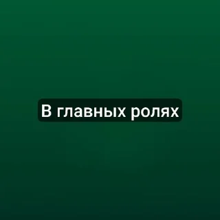 🌟 emoji Макс чмо Telegram sticker 1 of 11